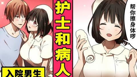 蛇君缠腰（怀孕后被蛇君宠上天）,孕后宠上天，甜蜜孕期奇遇记