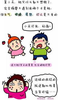 反骨弟弟不乖要轻点哄,温柔呵护化解顽皮