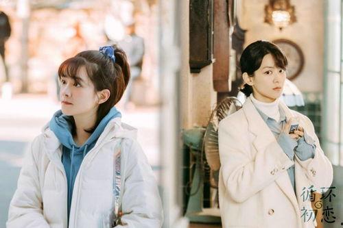 循环初恋,时光倒流的甜蜜轮回