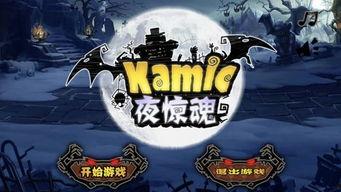 夜惊魂,揭秘恐怖事件的神秘面纱